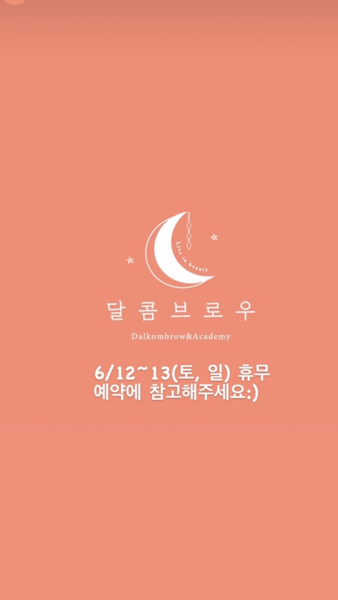 콤브 이미지