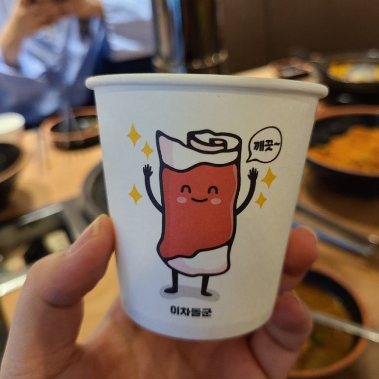 이차돌신사우점 이미지
