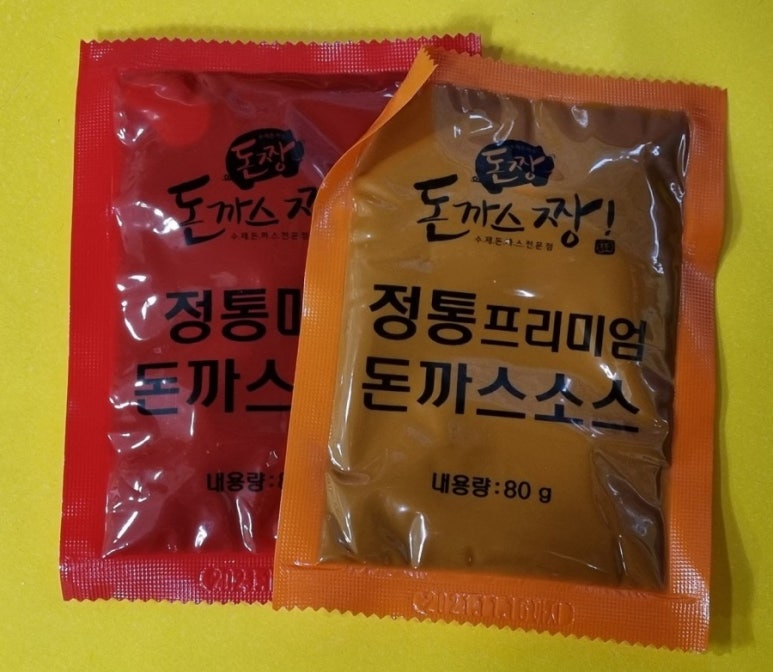 돈까스짱삼양 이미지