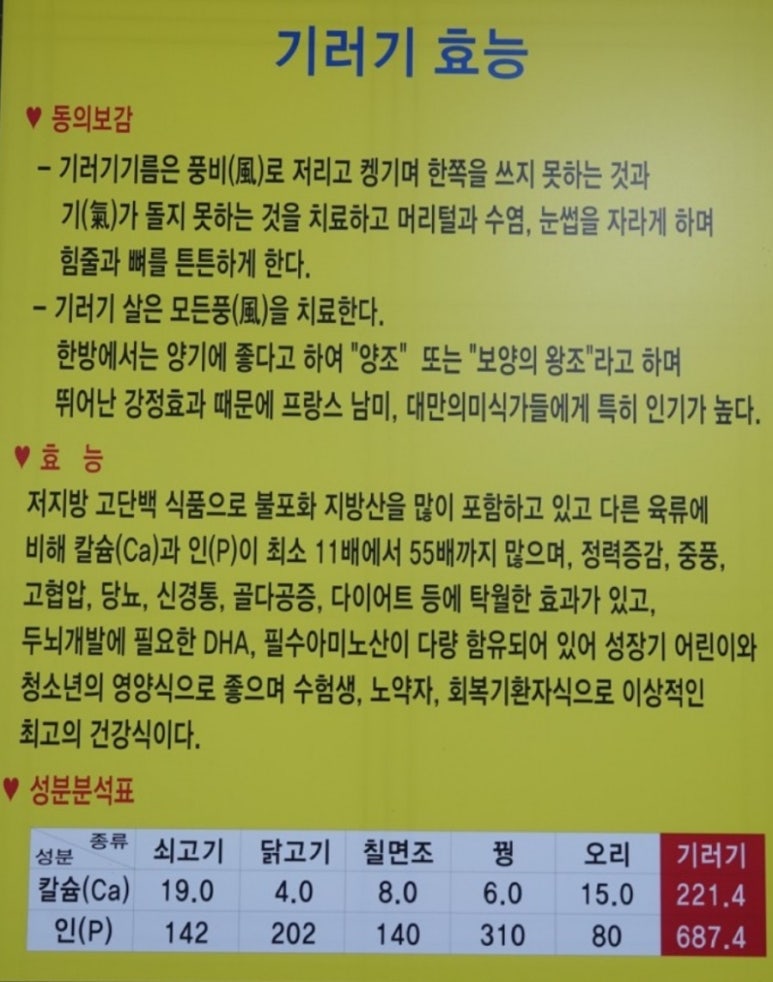 돼지촌나라 이미지