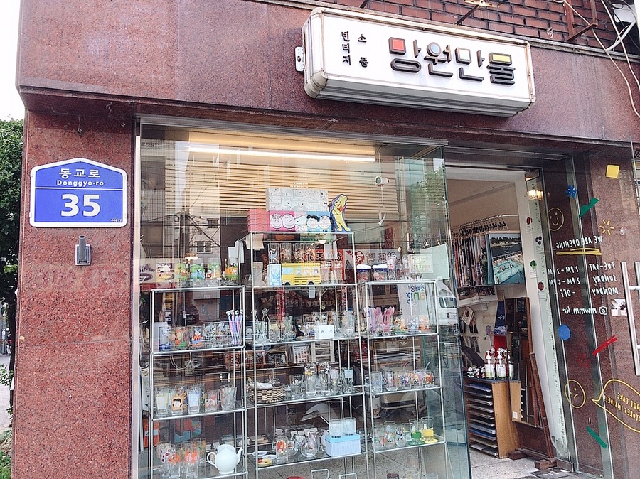 망원만물 이미지