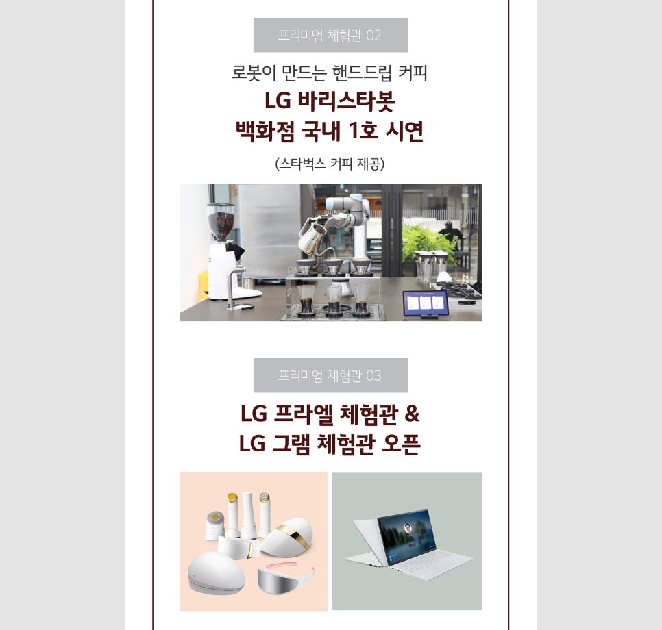 현대베스트샵 이미지