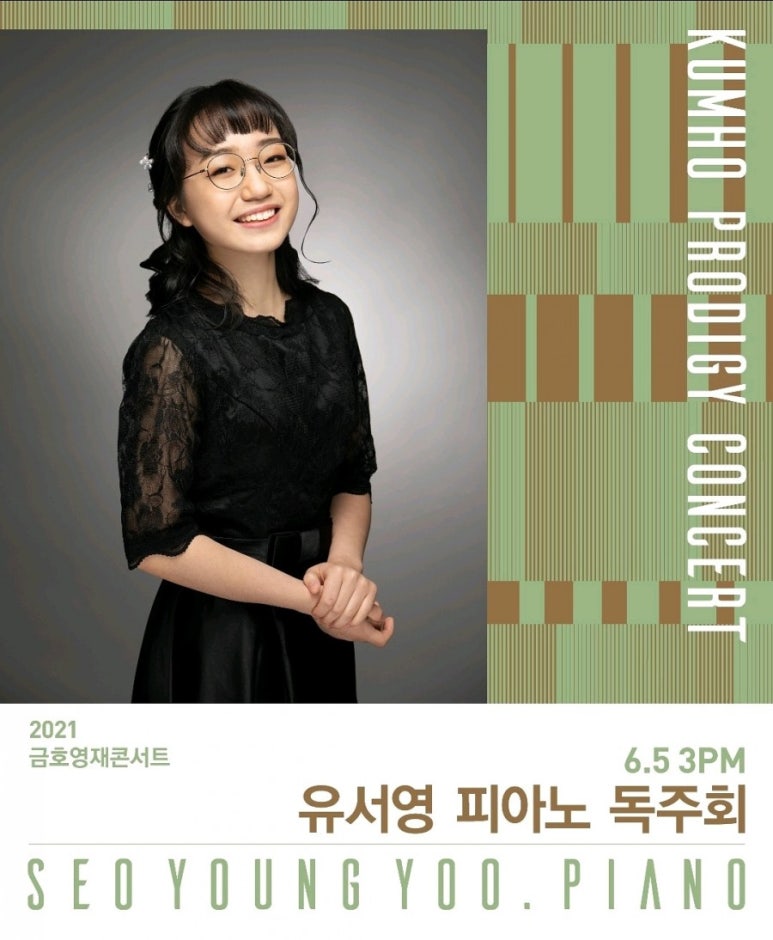 콘서트피아노 이미지