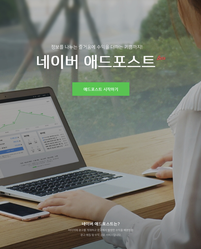 애드24 이미지
