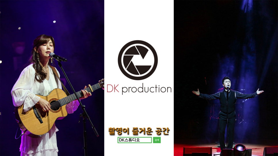 디케이프로덕션 이미지