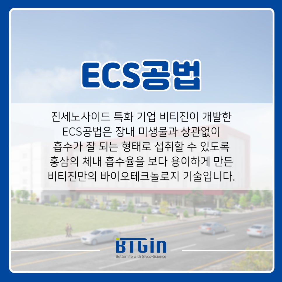 (주)비티진 이미지