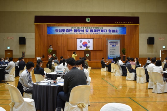 (주)신우엔지니어링 이미지