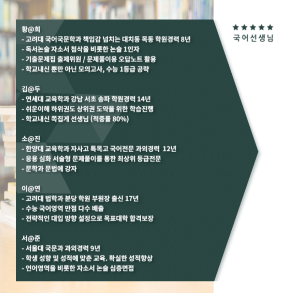 스터디홀릭수능영어 이미지