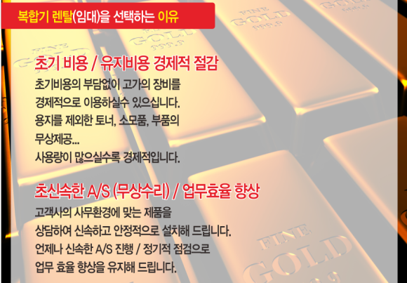 클릭사무기 이미지