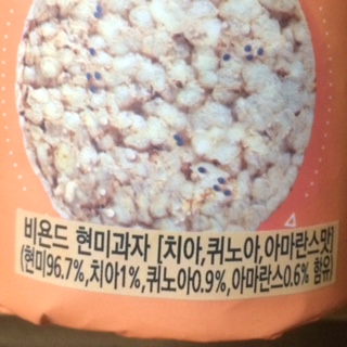 좋은 생활(The good life) 이미지