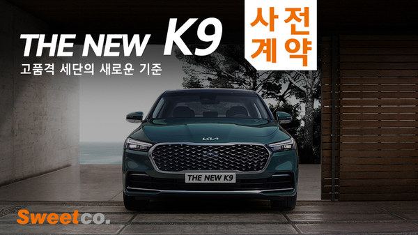 주식회사더스윗 이미지