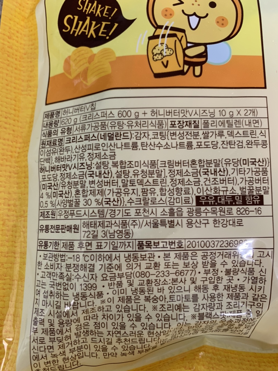 우정푸드시스템 이미지