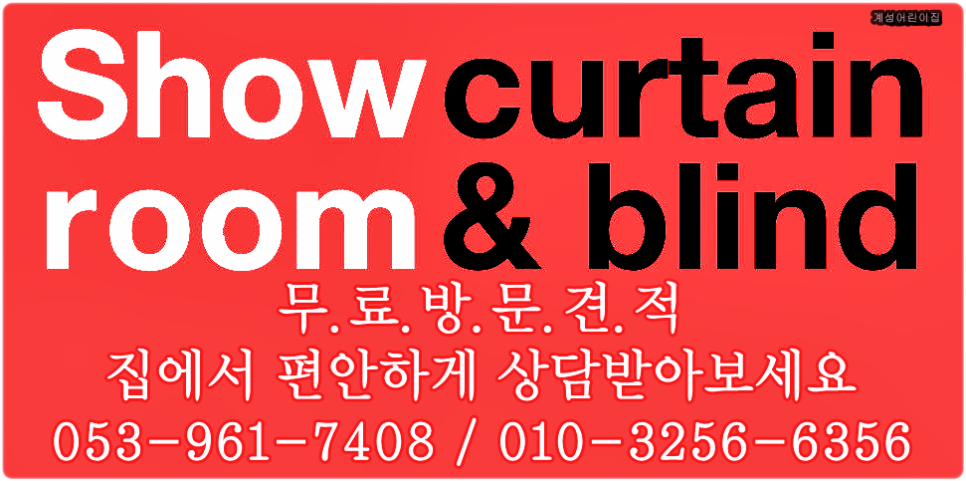 계성어린이집 이미지