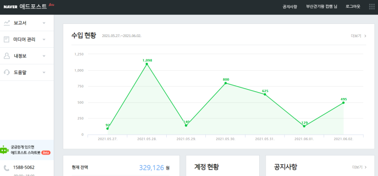 원애드 이미지