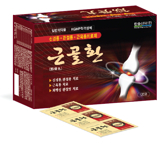한솔기획 이미지