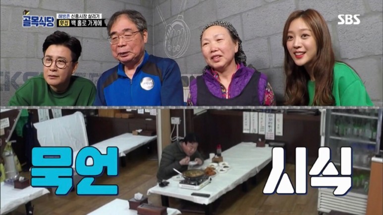 시장횟집 이미지