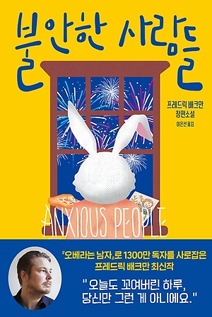 탐앤탐스 동대입구역점 이미지