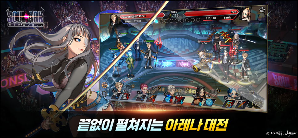 아크제이 이미지