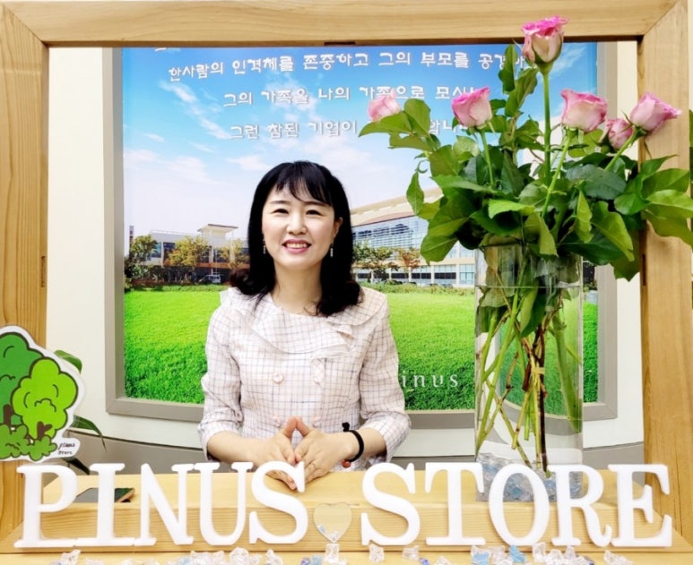 피누스스토어 일류 이미지