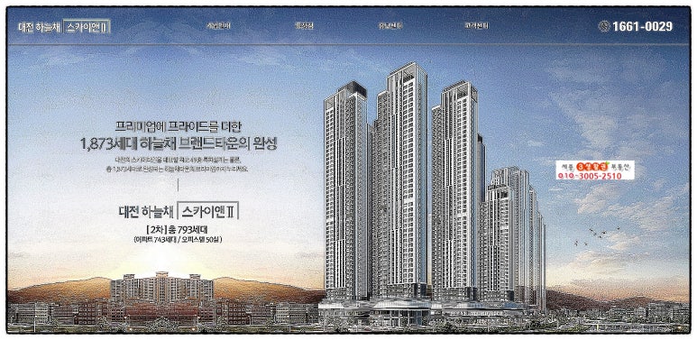 하늘채sky kids 어린이집 이미지