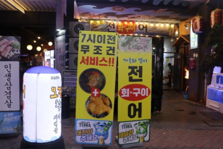 싱싱산오징어 이미지