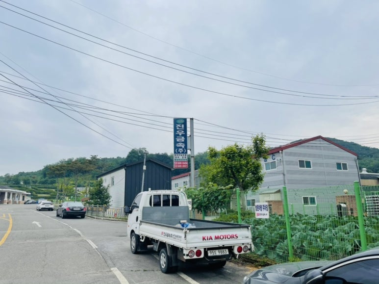 진우유통 이미지