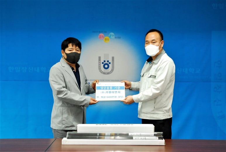 한일이엔지 이미지