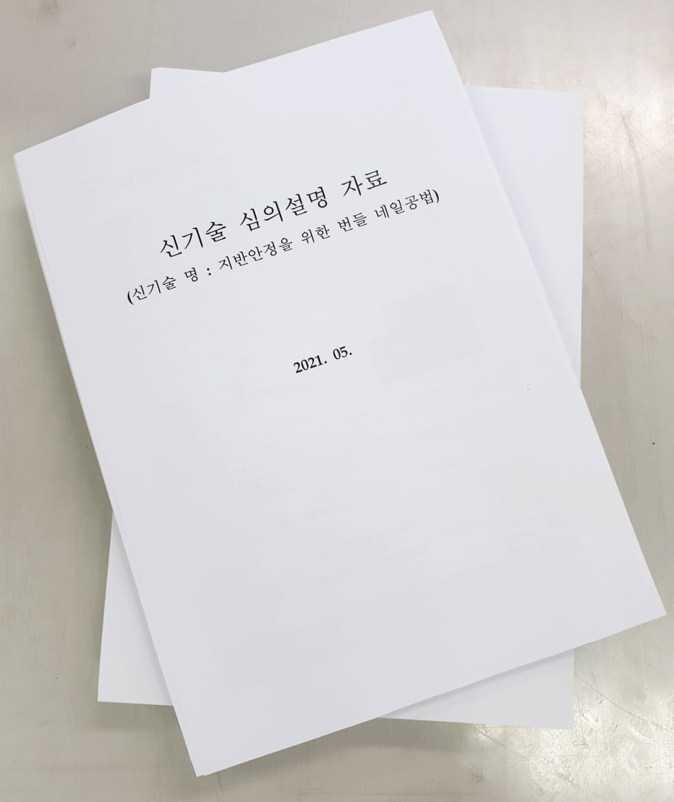 한울이엔씨 이미지