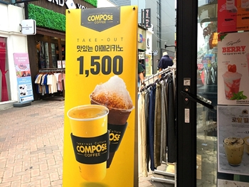 커피이루다 이미지