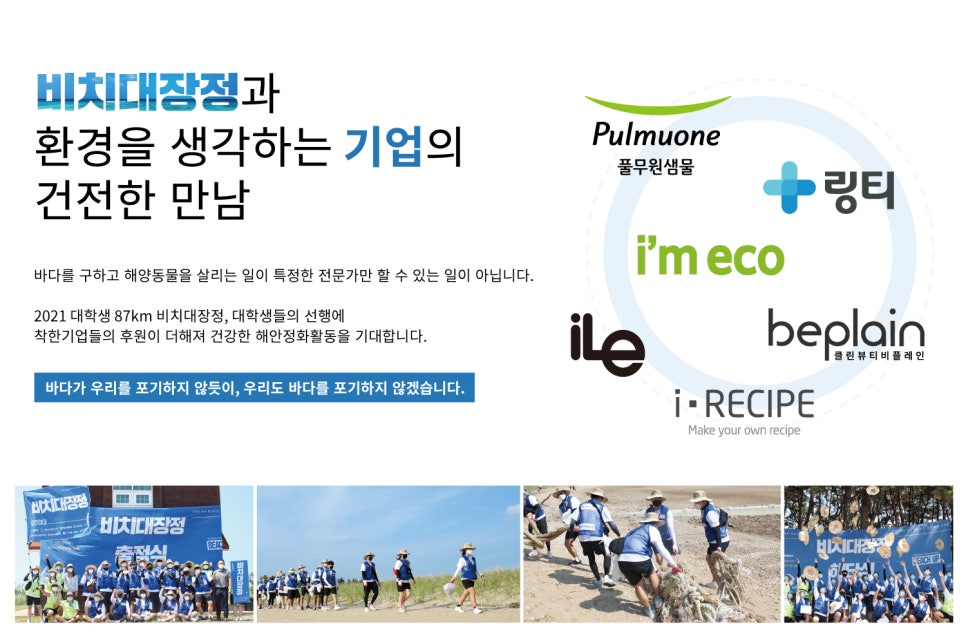 발광스포테인먼트 이미지