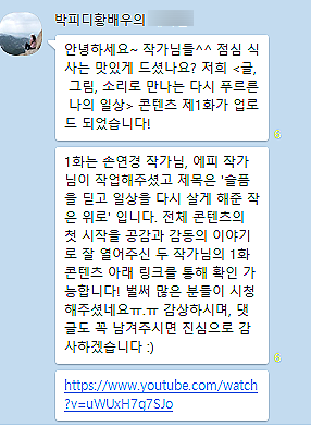 (주)박피디와 황배우 이미지