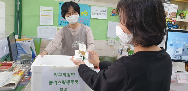 안성두레생협 이미지