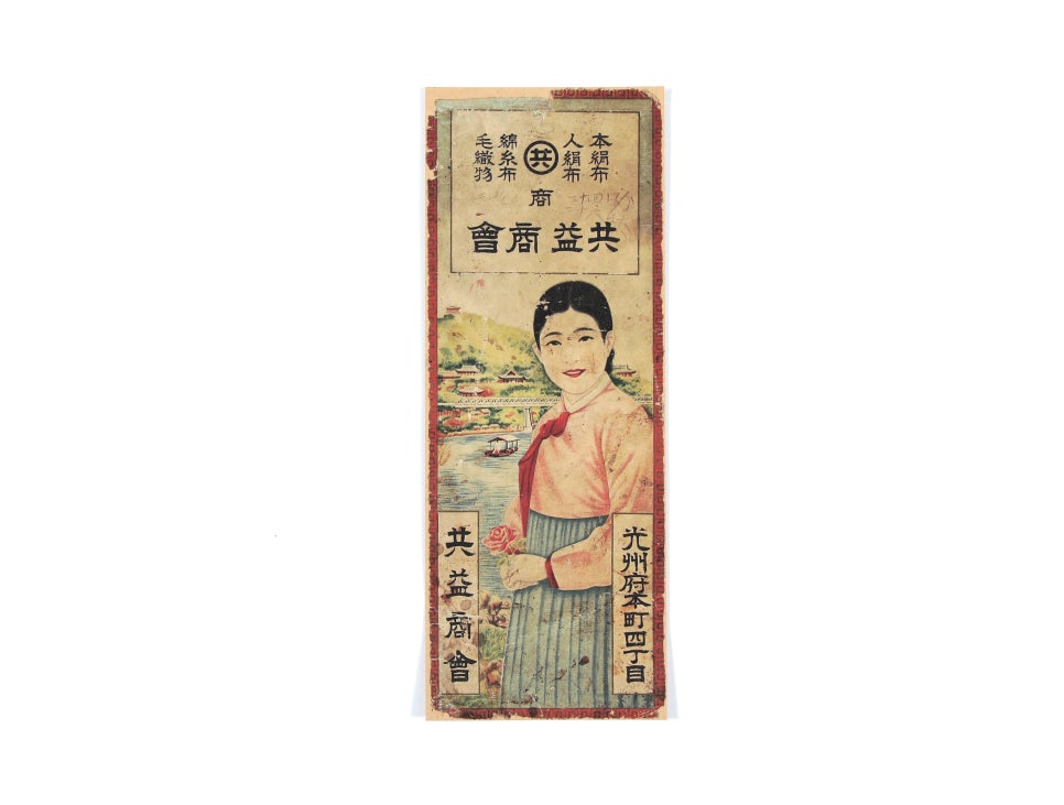 남창상회 이미지