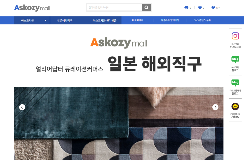 아스컴퓨터 이미지