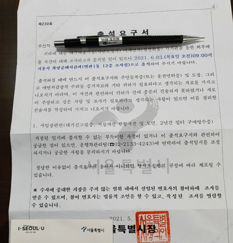 흥명자동차 이미지