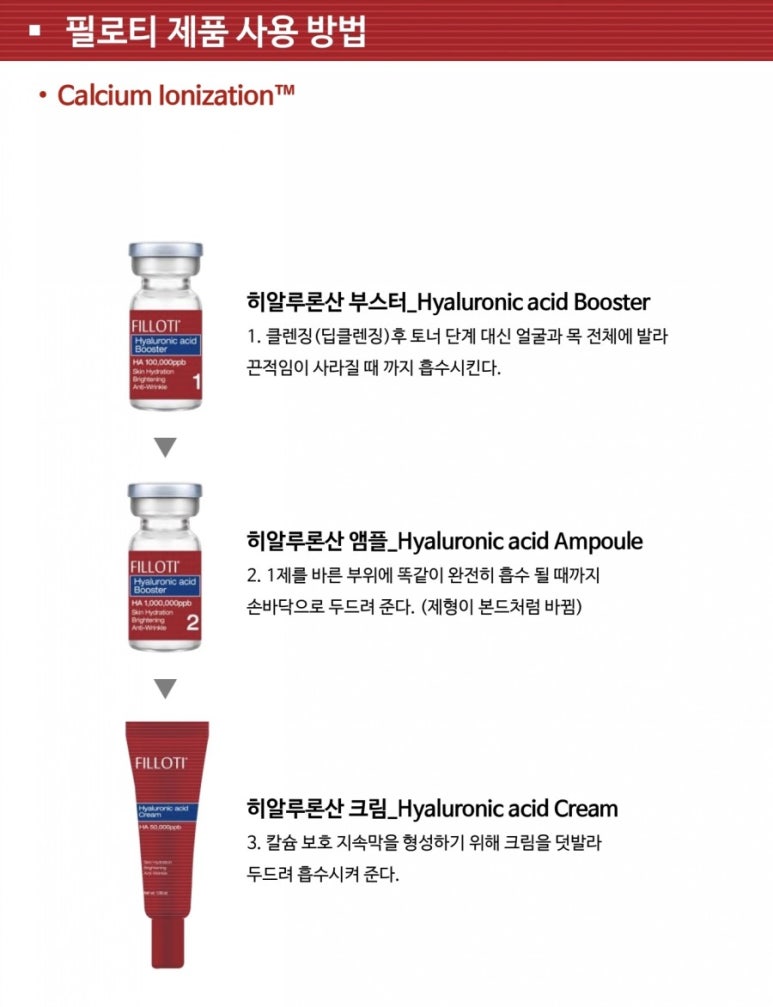 제이피부화장품 이미지
