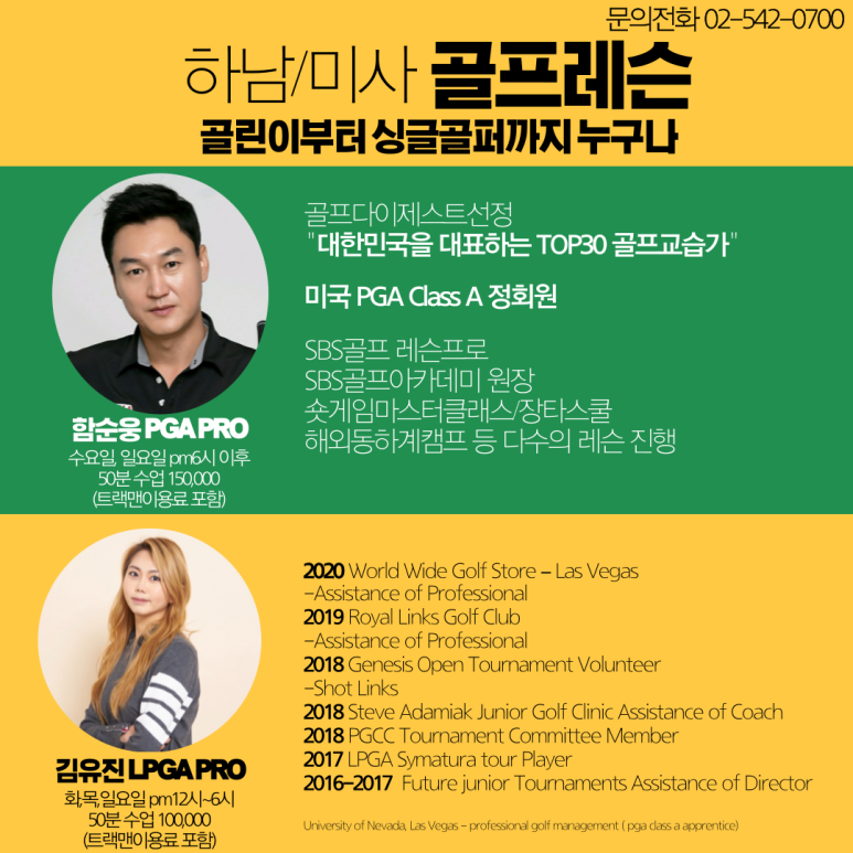 다함스포츠 이미지