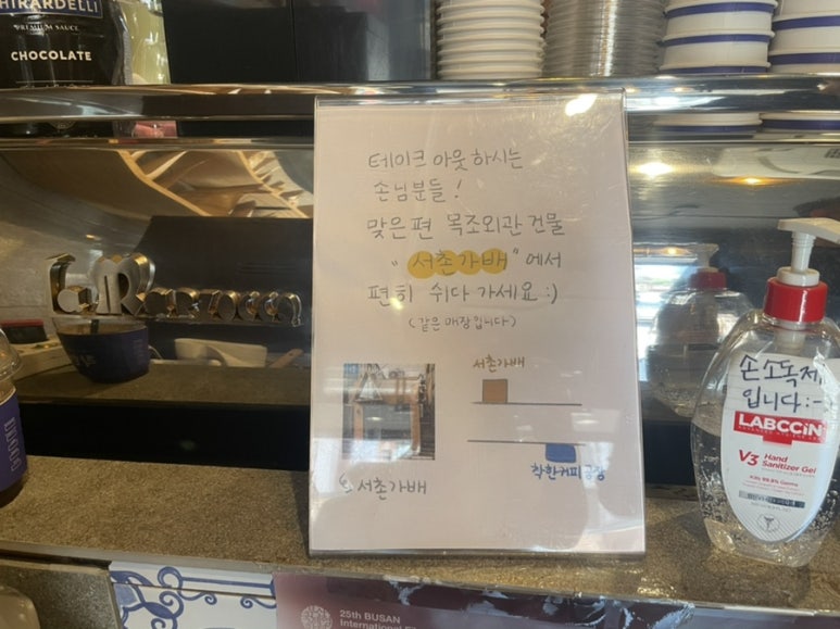 서촌가배 이미지
