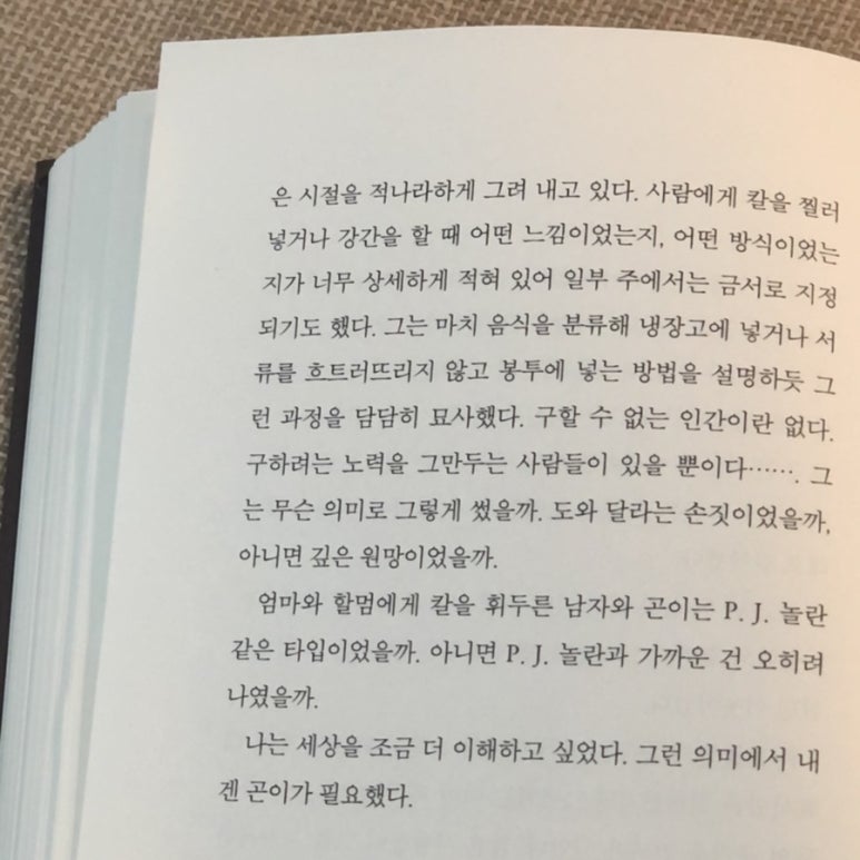 샐러드&후르츠 이미지