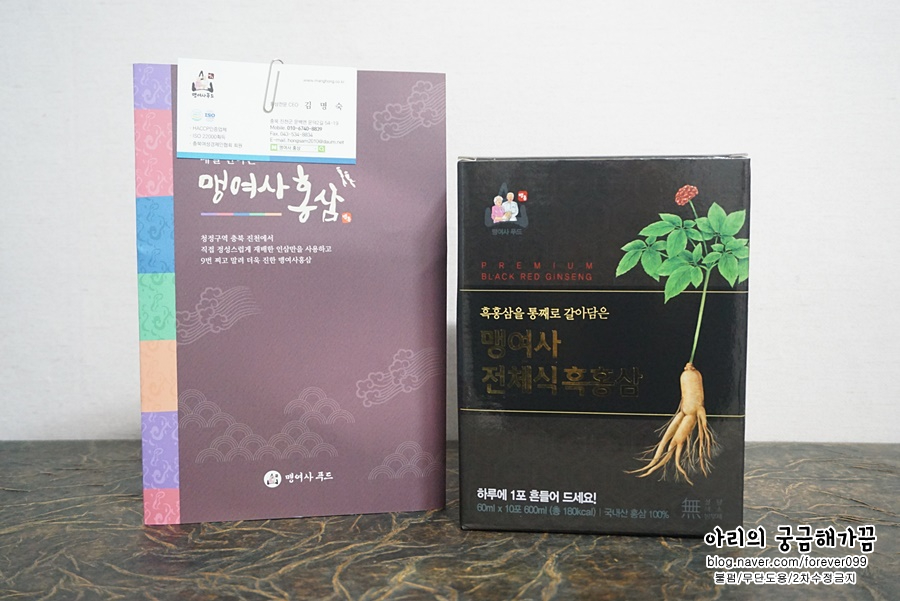 맹여사푸드 이미지