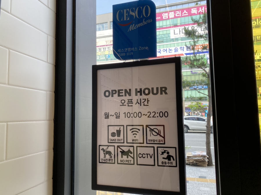 노브랜드버거동탄 이미지