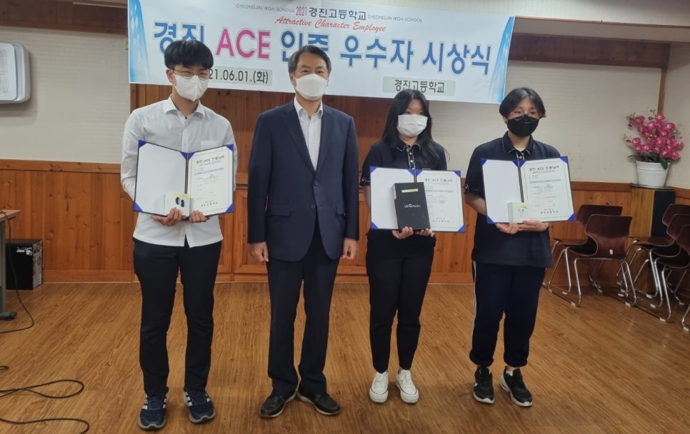 경진고등학교 이미지