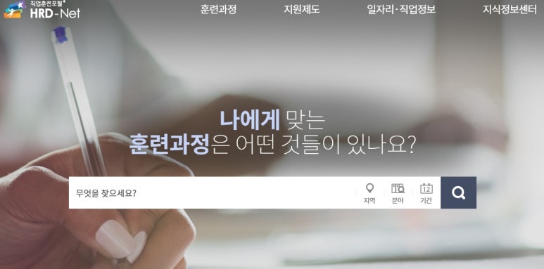 한미간호조무사학원 이미지