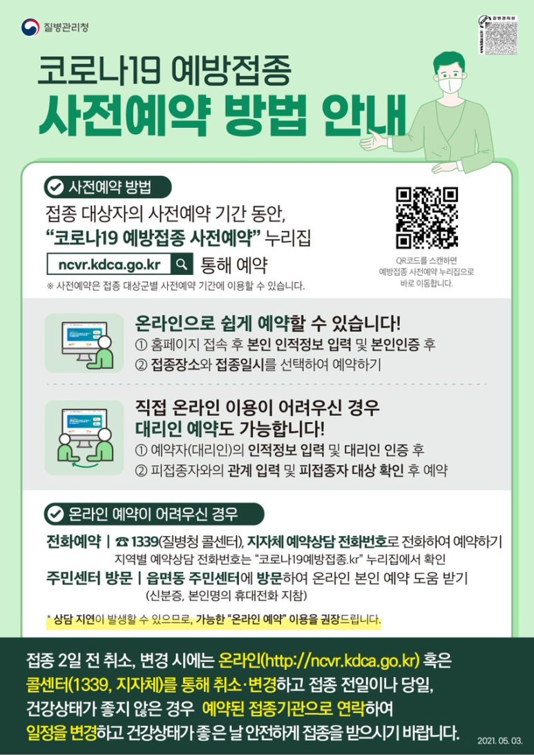 장림한서병원 이미지