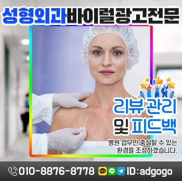승리광고대행 이미지