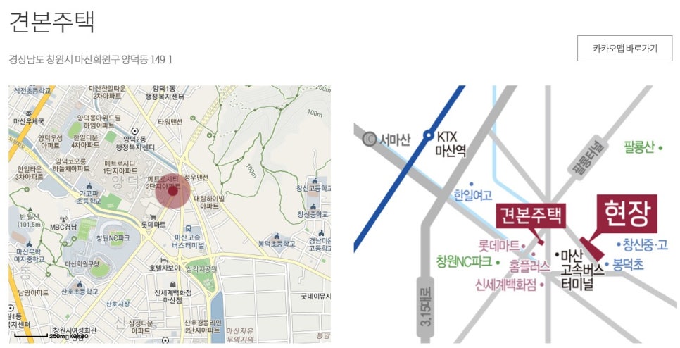 신세계마산점메트로시티 이미지