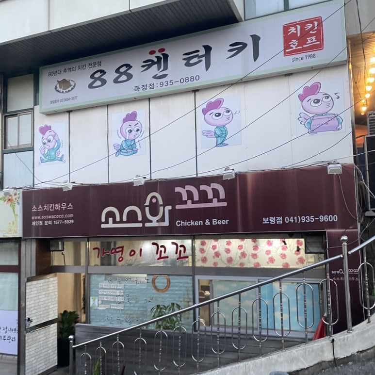 가영이꼬꼬 이미지