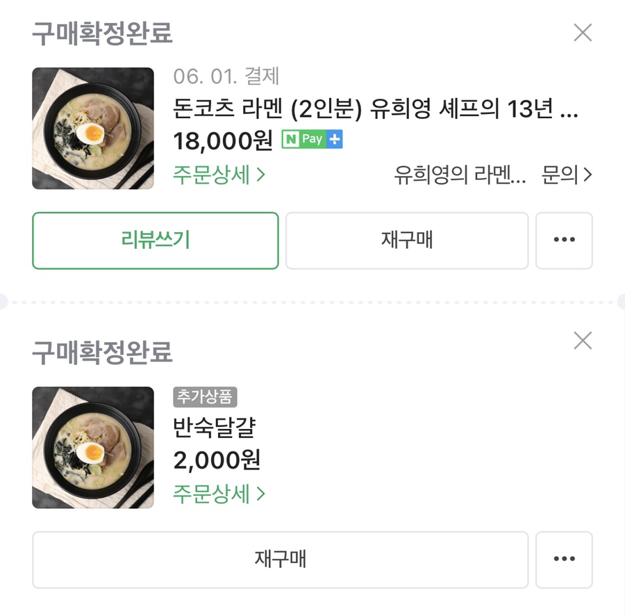공육 이미지