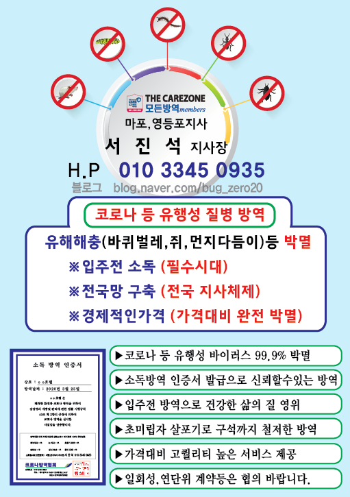 구립중구노인요양센터 이미지