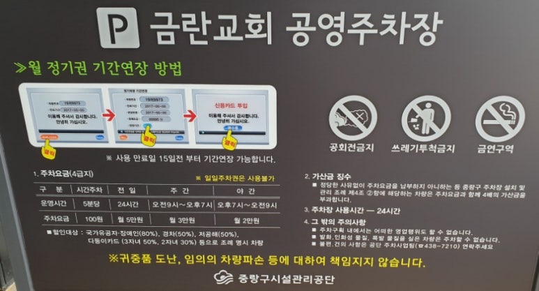금란이용 이미지